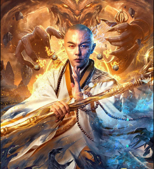 مشاهدة فيلم Shao Lin Xiang Mo 2020 مترجم