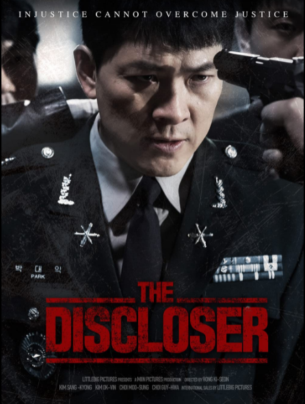 مشاهدة فيلم The Discloser 2017 مترجم