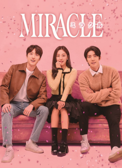 Miracle ح12 مسلسل المعجزة الحلقة 12 مترجمة